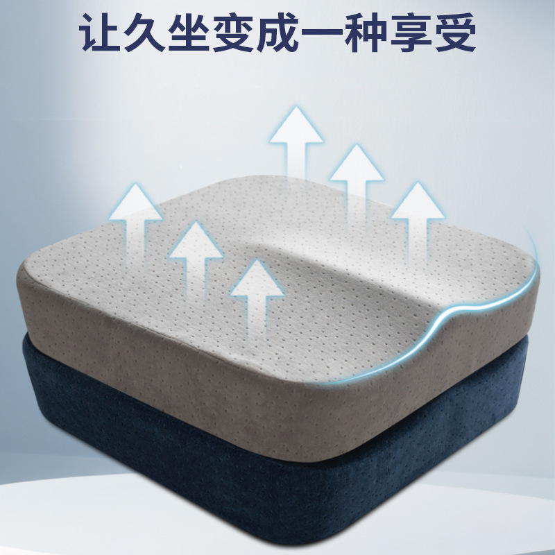 跨境记忆棉坐垫办公室椅子椅垫上班工位久坐神器凳子加厚座垫屁垫|undefined