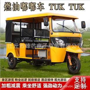 bajajȼ����܇TUKTUK�羳�����d����݆Ħ��܇ͻͻ܇���Sֱ�N