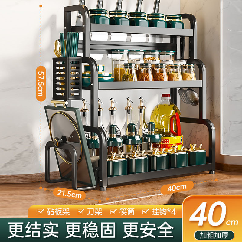 キッチン収納ラック多機能キッチン用品調味料ラックナイフラックキッチン収納ラックガジェット多層ラック|undefined