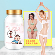 非日本小粉丸 白芸豆阻断片剂 各种口感压片糖果代加工