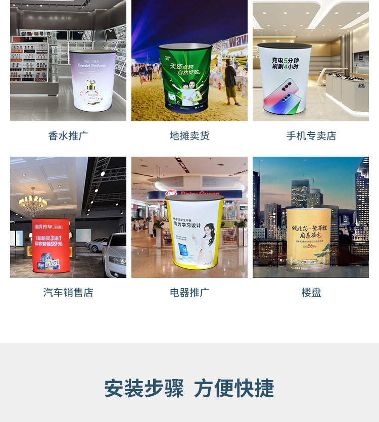 椭圆发光前台_12