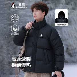 冲锋衣、裤;运动羽绒服;户外皮肤衣/防晒衣