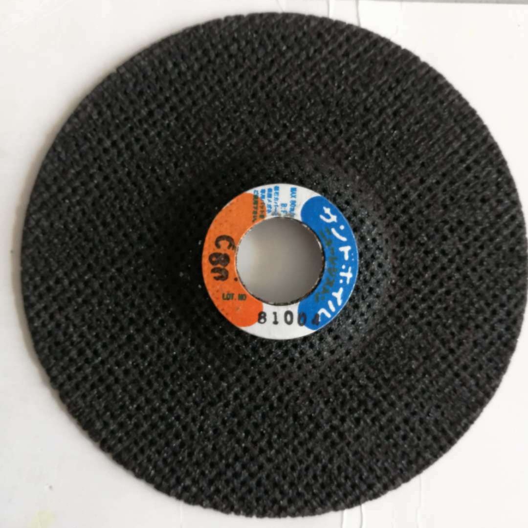 航亚牌网格状切割片树脂切割片玻璃钢切割片耐用片锯片角磨机