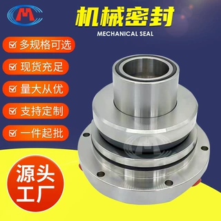 机械密封 HA4104-D/180-M2-201 DT脱硫泵机械密封