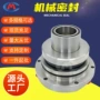 密封ha4104-d180-m2-201脱硫泵机械