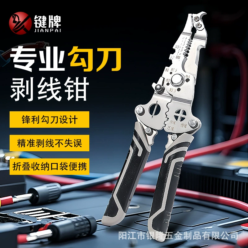 Ключевая пластина 18-в-1 складной инструмент для зачистки проводов из нержавеющей стали с ножом-крючком для электриков, многофункциональные обжимные клещи.