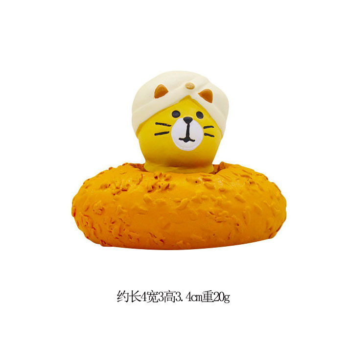 카레 빵 고양이