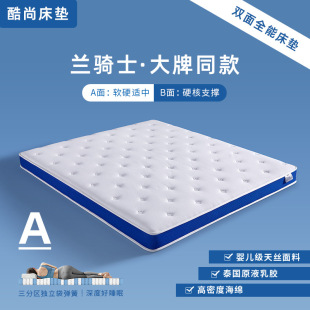 Ab Double-Sided Sleeping Jute Latex Mattress Independent Bag Spring Tencel Simmons Home Soft and Hard Mattress Factory Direct Sale