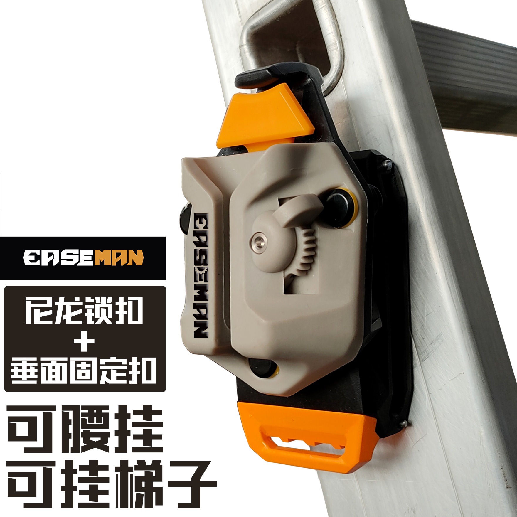 사다리 걸이 버클 + 고강도 나일론 잠금 장치 퀵 릴리스 키트