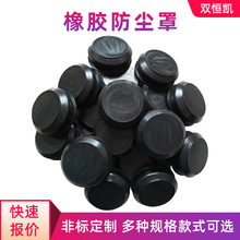 橡胶防尘罩工字型家用电器LED灯孔堵头配件减震密封塞卡扣现货