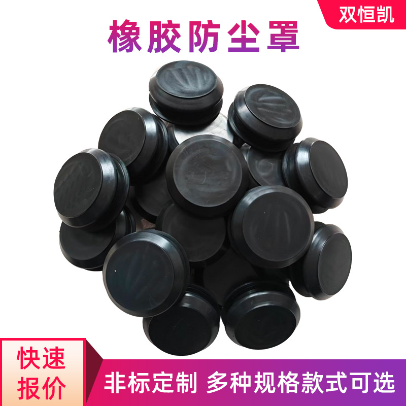 橡胶防尘罩工字型家用电器LED灯孔堵头配件减震密封塞卡扣现货
