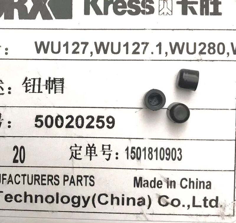ウェックスWU130X元工場オリジナル部品スイッチモーター固定子ケースギア箱チャックWU130ボタンキャップ|undefined