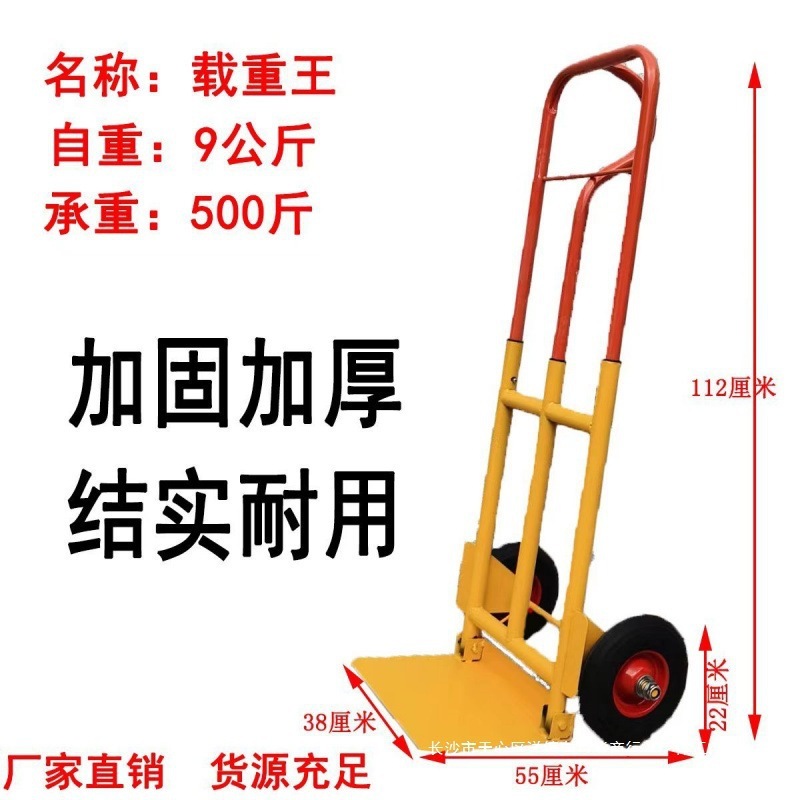老虎车拉车折叠拉货车行李车载重王小推车车拉货车拖车加厚手推车|undefined