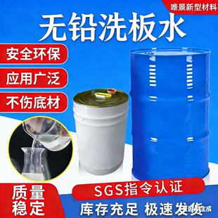 ϴ��ˮPCB��·�·�������֙C��X�S�޿���������a���o�U�坍��