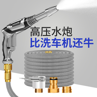 High-Pressure Household Car Wash Water Gun for Cleaning Floors and Yards, Super Powerful Pressure-Boosting Tool with Retractable Soft Hose