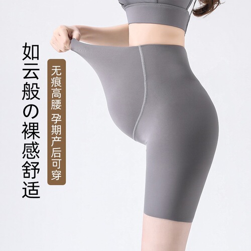  New Maternity Pants Spring Lightweight Base Safety Shorts Yoga Shark Pants Summer Maternity Pants