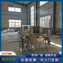 商用型号齐全小麻花上糖机全自动大京果裹糖机器山药棒浸糖机出售