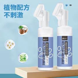 彩漂;狗狗香波浴液;多用途清洁剂