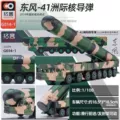 Dongfeng-41 Intercontinental Nuclear Missile