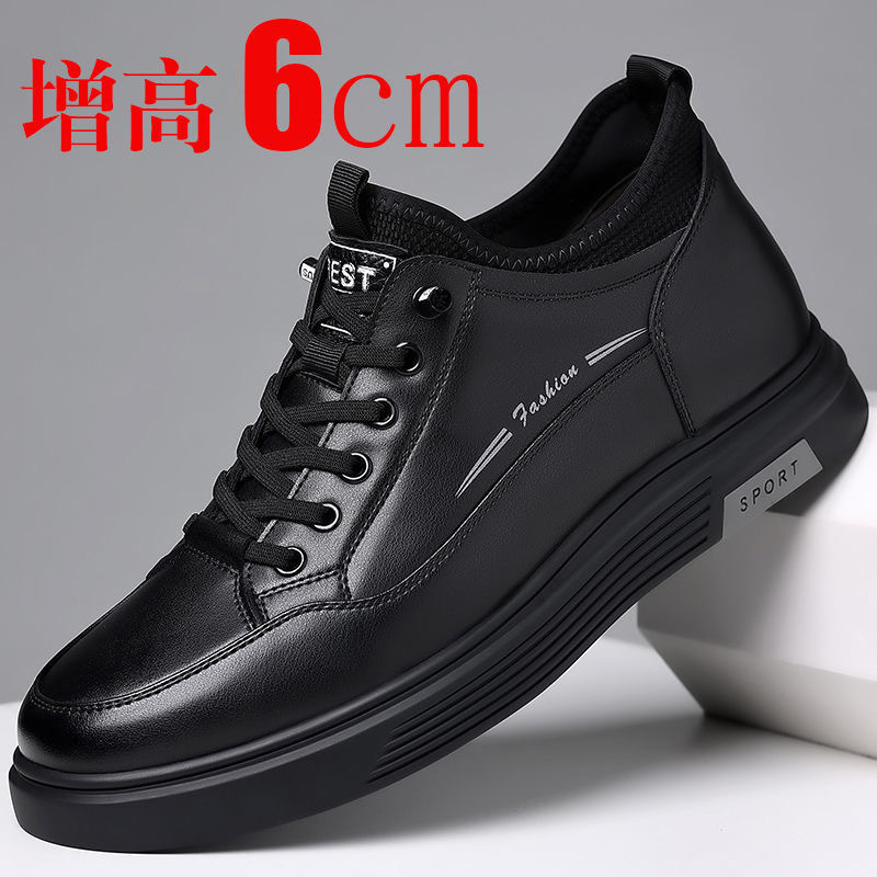 New Autumn Casual Leather Shoes for Men, Leather Sneakers with Invisible Height Increase of 6cm, Popular Versatile Trendy Breathable Shoes