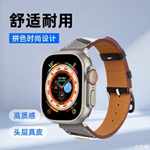 ����iwatch����4/5/6/7/8Ultraƻ��ͷ����Ƥƴ��ɫ��Ʒ���ֱ���