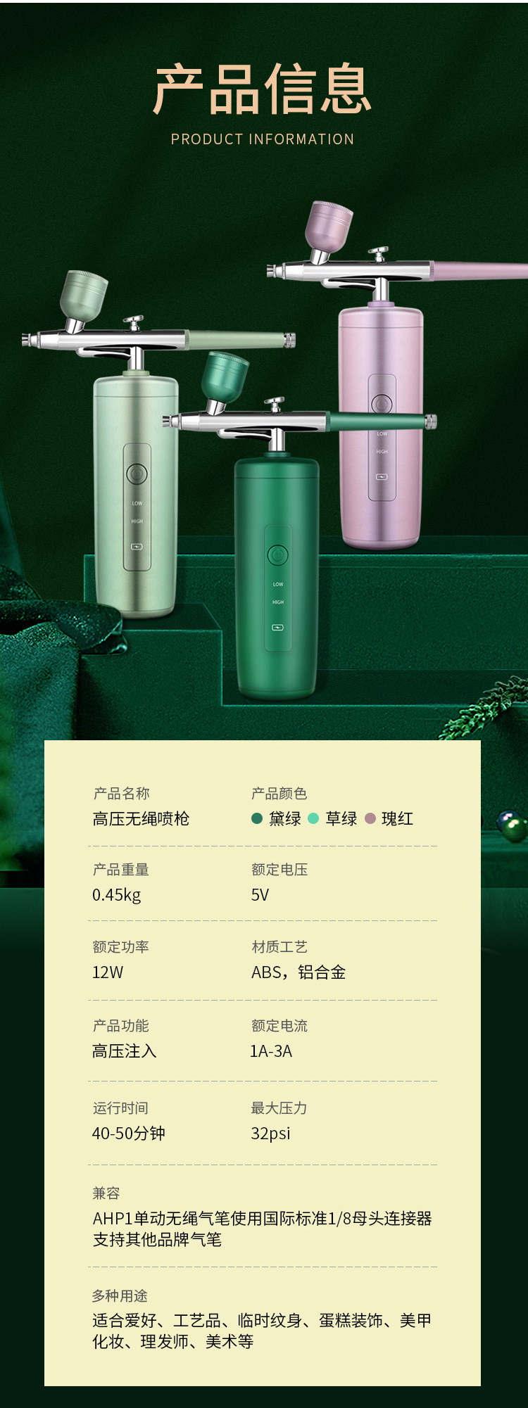 注氧仪详情---副本_11