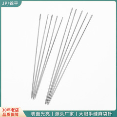 15cm大きな目の縫い目の針は袋の蛇の皮の袋を編みます。