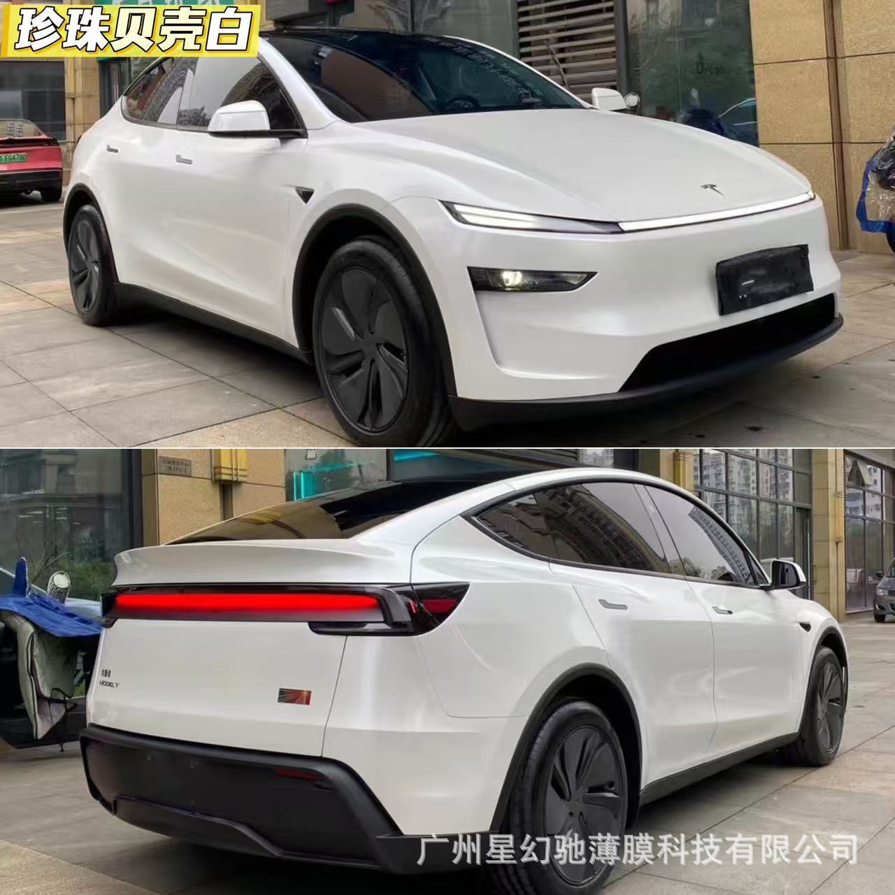 Car PET color change film in pearl white to purple, full car wrap in diamond white, charming blue, and white series car body color change film