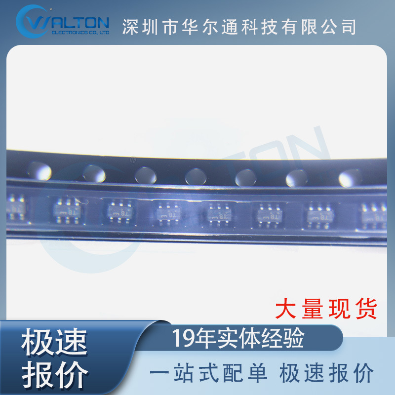 NTJD1155LT1G 现货 库存 集成电路 芯片 晶体管 二极管 IC