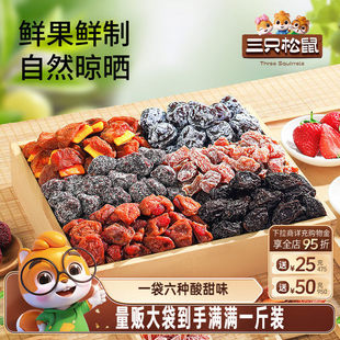 ����ֻ����_���÷��500g��÷�����TԒ÷��÷��÷�Ƥ������ʳ