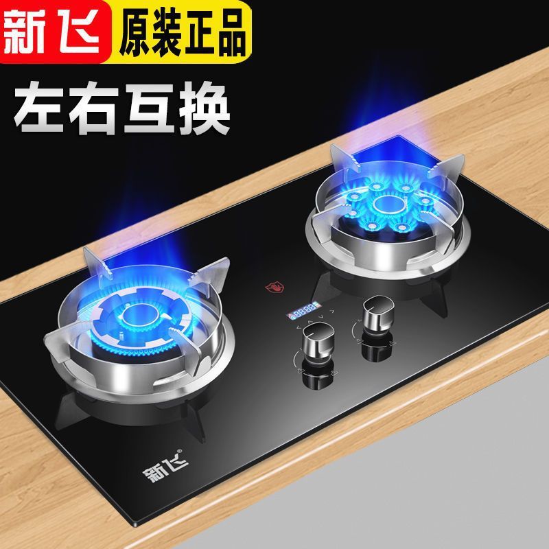 Xinfei マグナフイア ガスストーブ ガスストーブ ダブルストーブ 天然ガス 家庭用ハイパワー液化ガス 埋め込み式卓上ストーブ|undefined