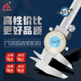 游标卡尺;数显卡尺;带表卡尺