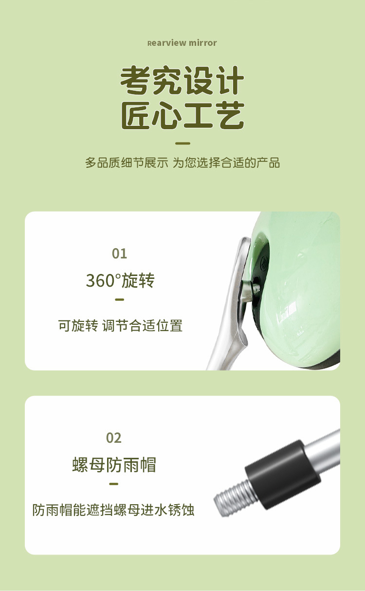 Applicable to Yadi Electric Car Rear-view Mirror Tao Tao plus Le Meng Modern Battery Car Rear-view Mirror Universal Rear-view Mirror