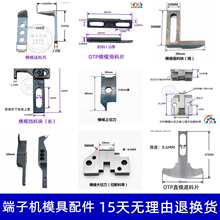 ���әC�е�������צ����ƬOTPģ�������ƬOTP�е�����4����