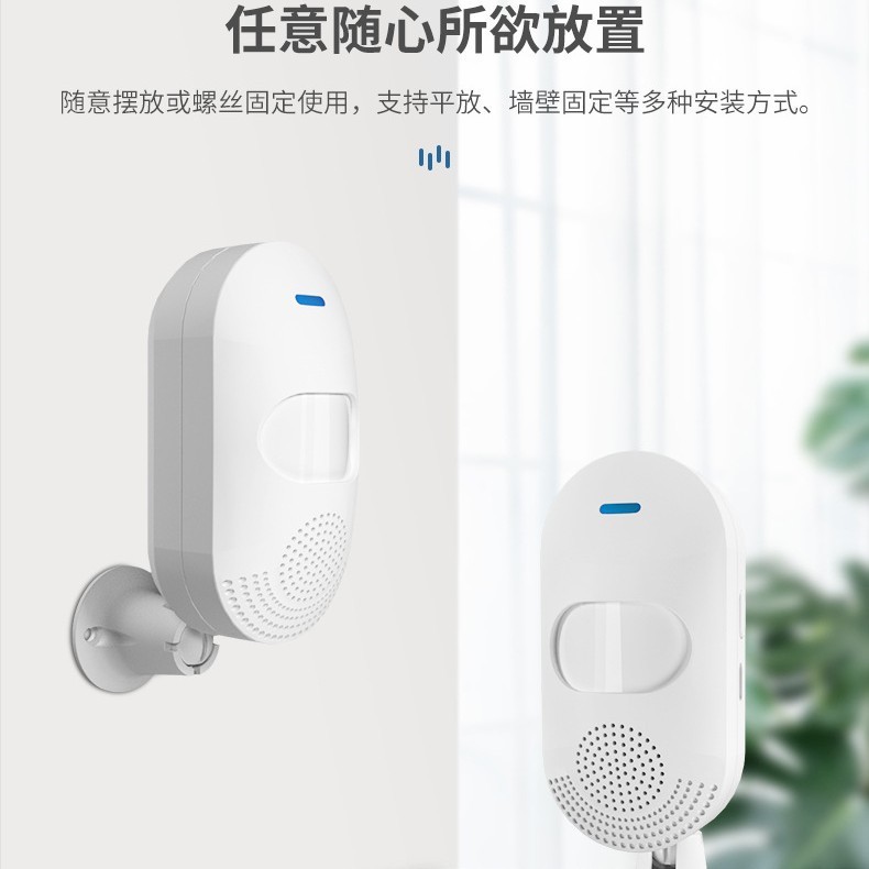 国境を越えたwifiIネットワーク赤外線検出アラームTuyaアプリ携帯電話リモコン盗難防止アラーム|undefined