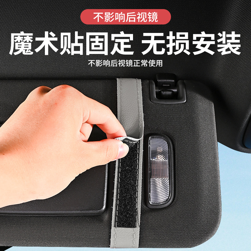 Car Sun Visor Storage Clip Car Pu Leather Pebbled Bill Holder Card Holder Multifunctional Car Glasses Holder