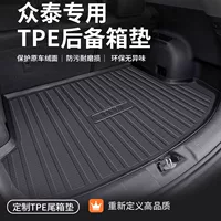 Коврик в багажник автомобиля TPE Zotye T600, полное покрытие, большие объемные автомобильные аксессуары, специально для коврика в багажник Maxx5.