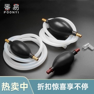 Free Shipping/10Y Water Pipe A1P42 - Tea Tray Drainage Pipe, Tea Table, Tea Set, Kung Fu Tea Set Drainage Hose
