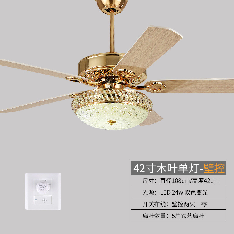 One light model 42 inches wood + wall control