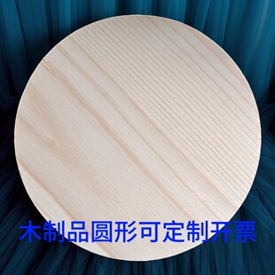 �AƬ��ľ�ֹ�DIYģ�Ͳ����bW���L�����ߺ��sľ�ƹ��ߌ�ľľˇ