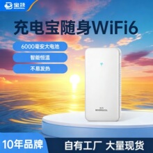 ����ֱ����������wifiȫ�ݸ��ǻ���ֱ����wifi6��籦wifi����һ