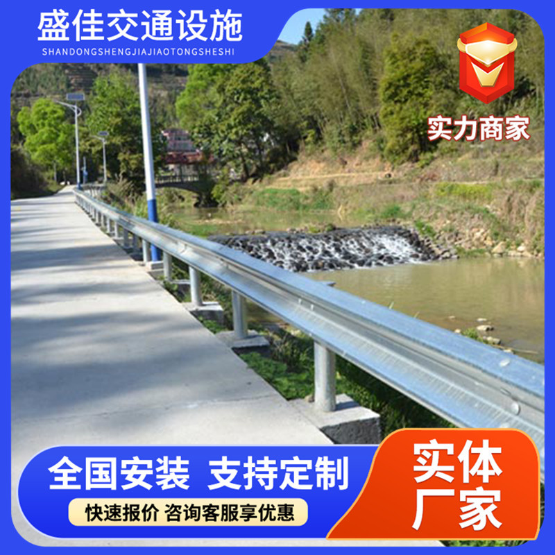 高速公路防护栏 隧道路侧镀锌护栏公路两侧波形护栏双波护栏厂家