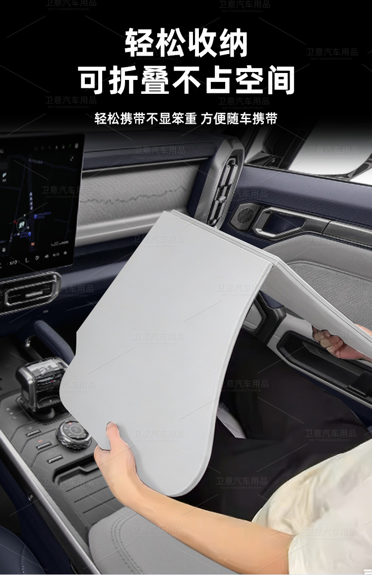 Suitable for Chery Jetour Traveler Shanhai T2, foldable car table, car travel dining table, car accessories modification