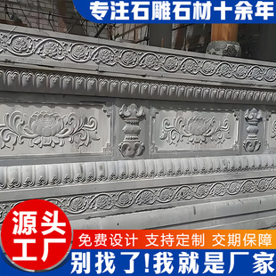 �S�ҹ���ʯ��횏�����ʯ�R��̨���ùŽ�����ʯ����̨��Ժʯ��̨