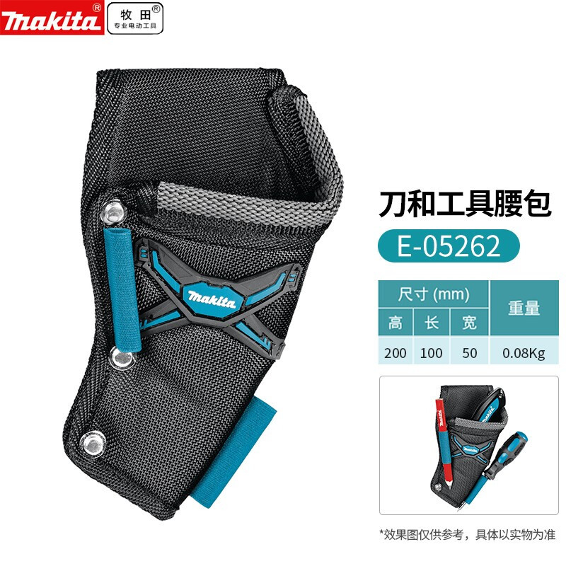 牧田E-05262工具包多功能维修帆布电工大男耐磨安装便携加厚工具