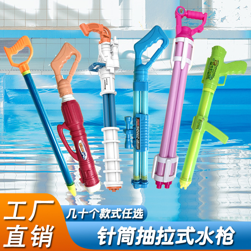 water gun play in water