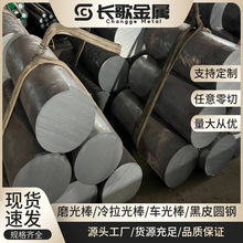 实体批发20CrNiMoA棒料 宝钢20CrNiMoA圆钢 热轧渗氮合金钢元钢