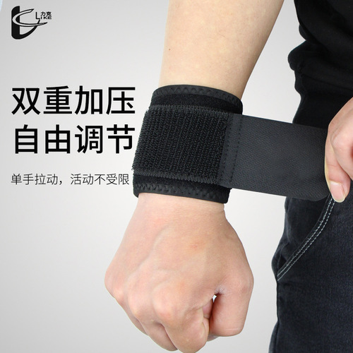 Basketball fitness wrist sprain wrist brace weightlifting pressurized sheath tendon sheath joint protective wristband for men and women