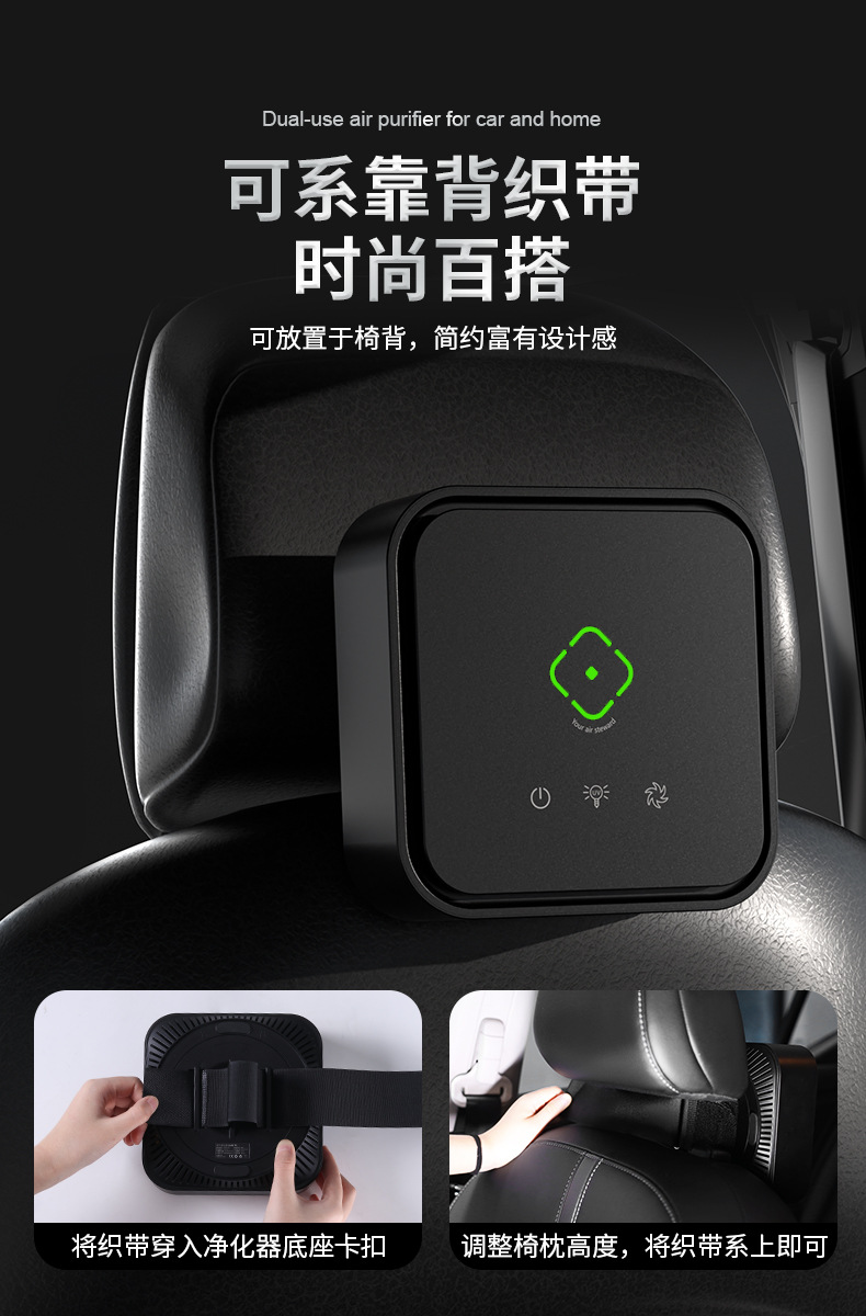 Cross-Border Car Air Purifier Formaldehyde Removal Sterilization Car Negative Ion Air Purifier Manufacturer Wholesale Gifts