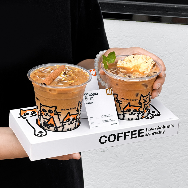 创意咖啡杯内嵌式纸托盘网红奶茶杯托ins一次性咖啡杯纸托盒商用